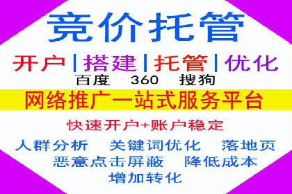 案例分析：SEM托管助力中小企业成长